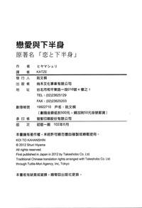 第193页图