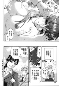 第65页图