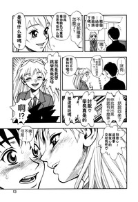 第13頁圖