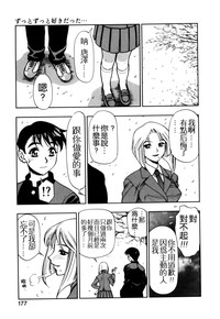 第177頁圖