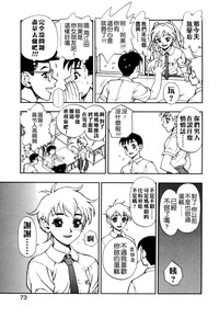 第73頁圖
