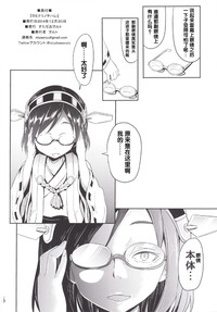 第29頁圖