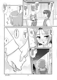 第13頁圖