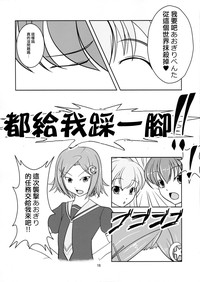 第17頁圖