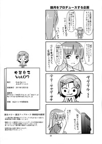 第29頁圖