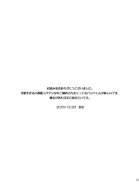 第21页图