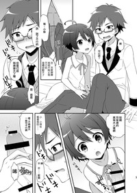 第5页图