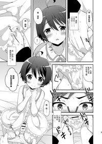 第9页图