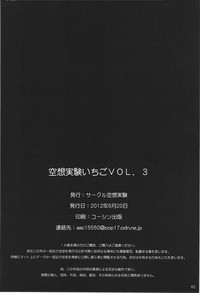 第61頁圖