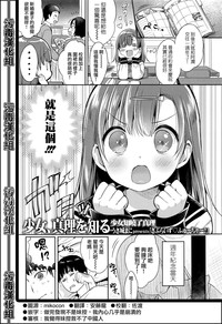 第1页图
