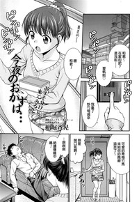 第1页图