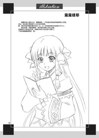 第25頁圖