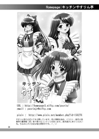 第29頁圖