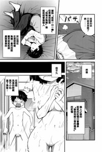 第17页图