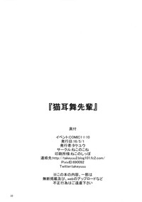 第21页图