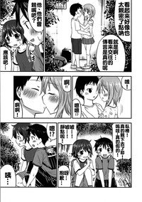 第9页图