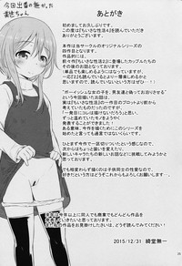 第25页图
