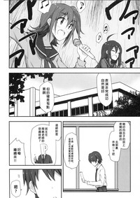 第17页 封面 - HaSM.cc