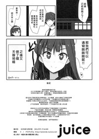 第25页 封面 - HaSM.cc