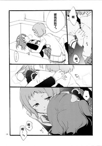 第13页图