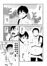 第1页图