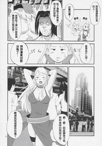 第5頁圖