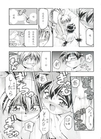 第17页图