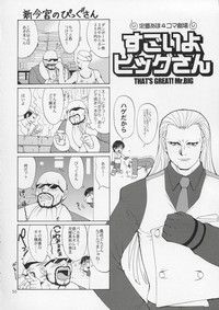 第49页图