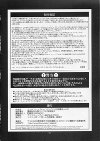 第53页图