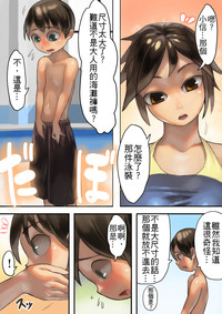 第5页图