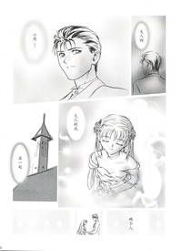 第17頁圖