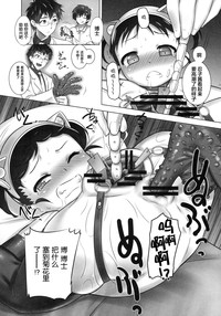 第21页 封面 - HaSM.cc