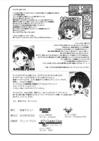 第41页 封面 - HaSM.cc