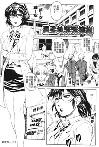 第133页图