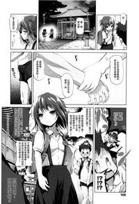 第109頁圖