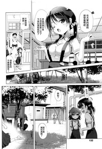 第133頁圖