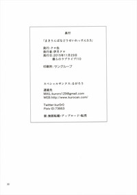 第29页图