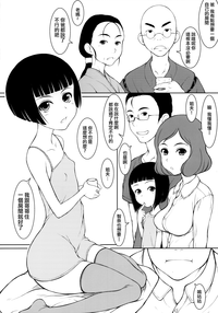 第5页图