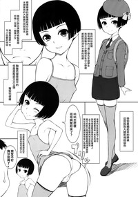 第9页图
