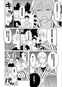 第33页图