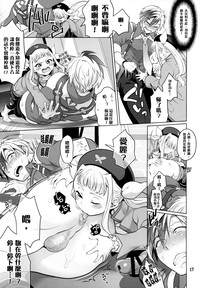 第17頁圖