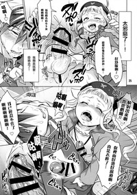 第25頁圖