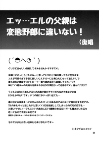 第29頁圖