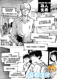 第1页图