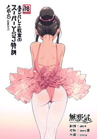 第1页图