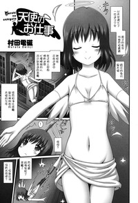 第101页 封面 - HaSM.cc