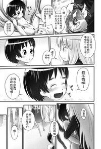 第25页 封面 - HaSM.cc