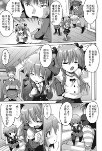 第29页 封面 - HaSM.cc