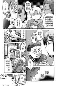 第73页 封面 - HaSM.cc