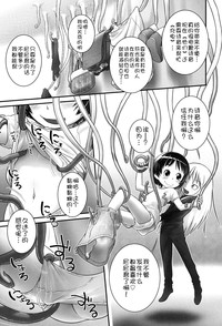 第9页 封面 - HaSM.cc